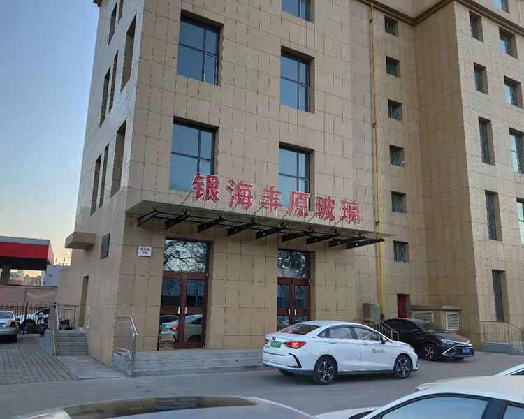山西鑫銀海豐原為您解答，如何保養(yǎng)延長(zhǎng)鋼化玻璃使用壽命?